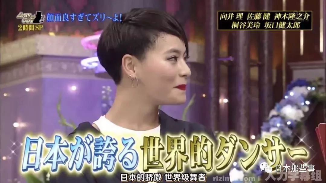 这恋情真是令人费解 “日本的骄傲”怎么会看上他