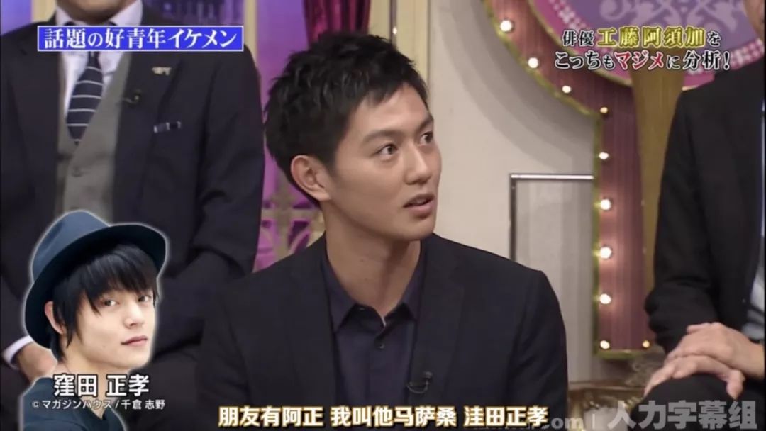 工藤阿须加资源不少 奈何长期打酱油尚无无代表作