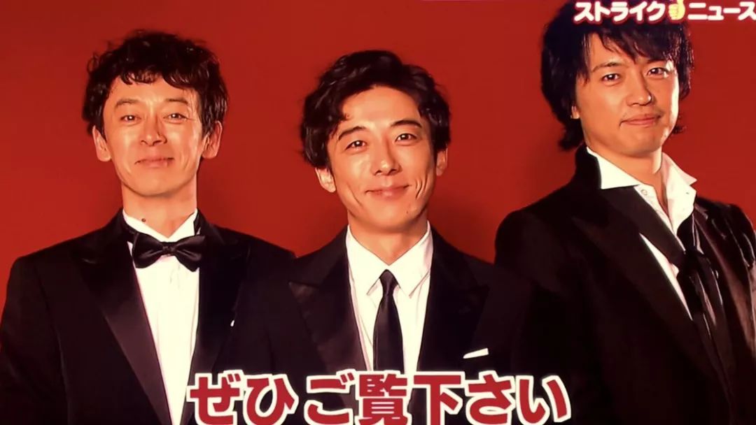 高桥一生将饰AK男演爱情喜剧 合作斋藤工泷藤贤一