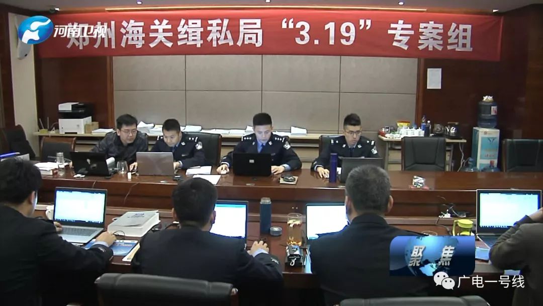 【广电聚焦】4亿元！跨境电商刷单走私让人瞠目结舌