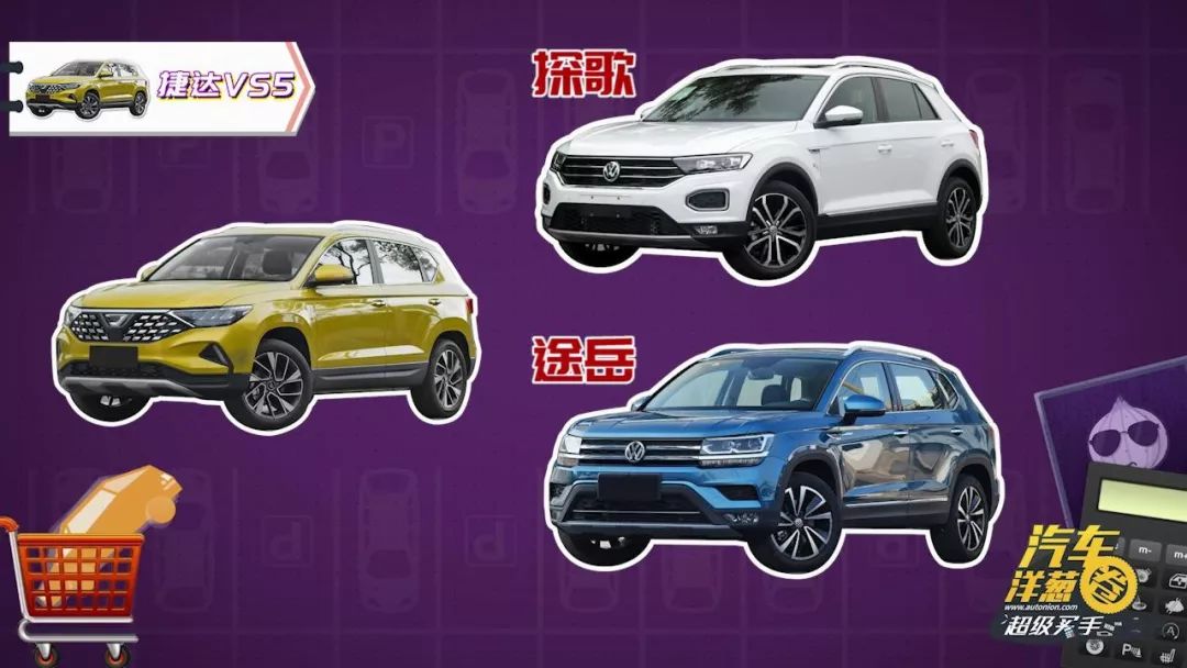 捷达VS5被称“自主SUV终结者”!哈弗H6能顶得住吗?