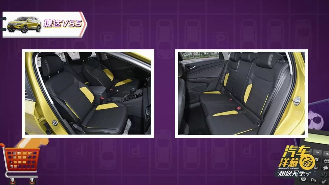 捷达VS5被称“自主SUV终结者”!哈弗H6能顶得住吗?