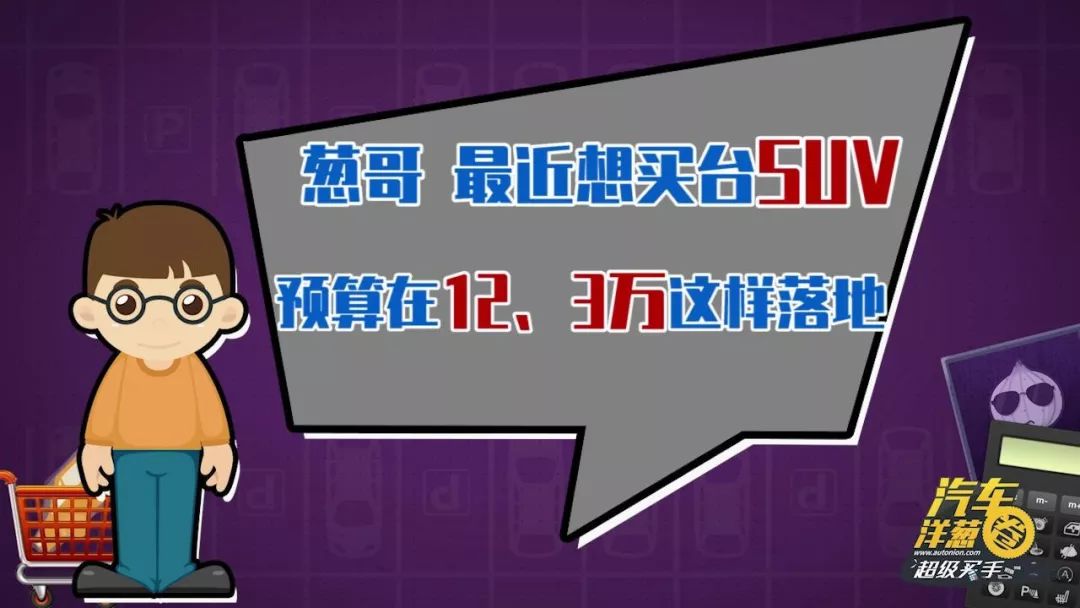 捷达VS5被称“自主SUV终结者”！哈弗H6能顶得住吗？