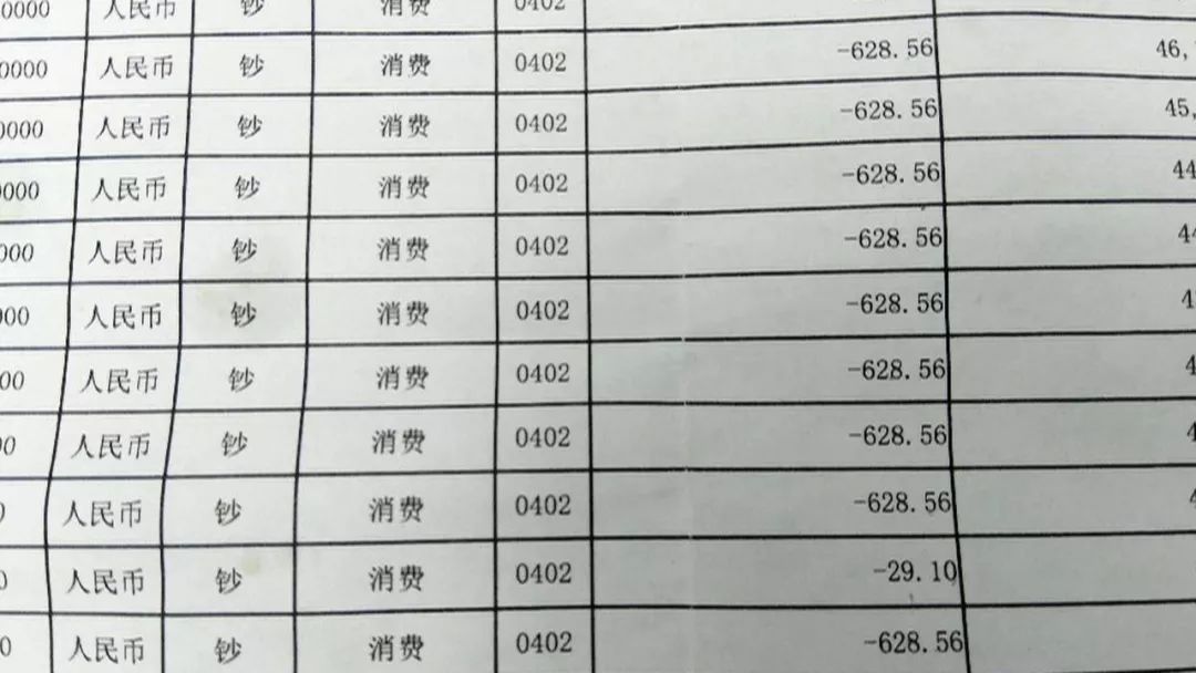 突然每天流水一万银行会查吗 新浪（移动端）