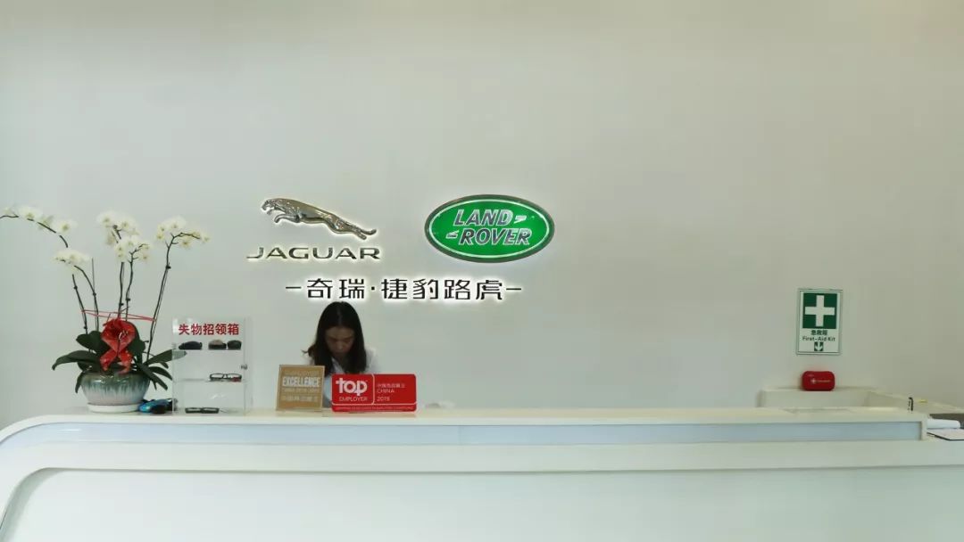外观装配精度1毫米以内,解密奇瑞捷豹路虎常熟样板工厂