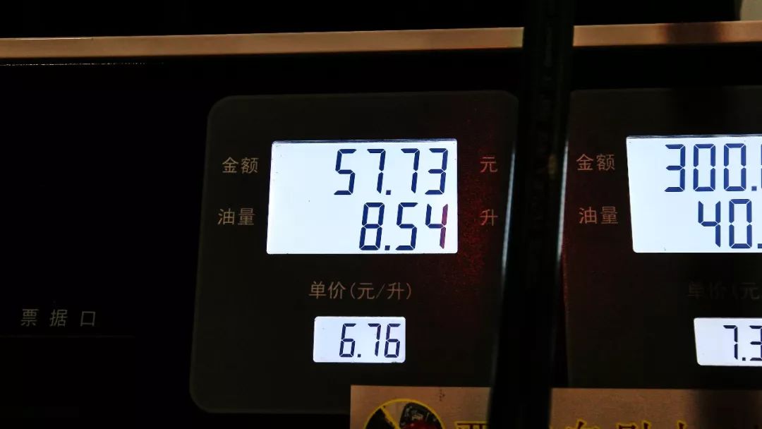 顶配15万多、PLUS版，这台2.0T国产SUV省不省油？