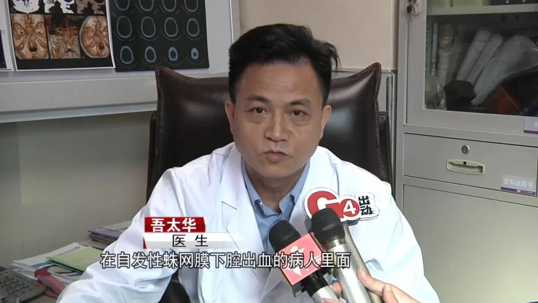 男子打麻将“打爆”脑的哥免费接送老人血管 医
