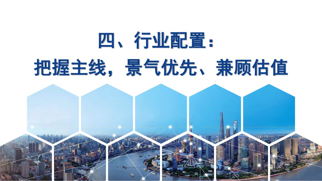 波音网上棋牌博彩·新闻分析:各方共同应对房屋土地问题 共同促进香港民生改善