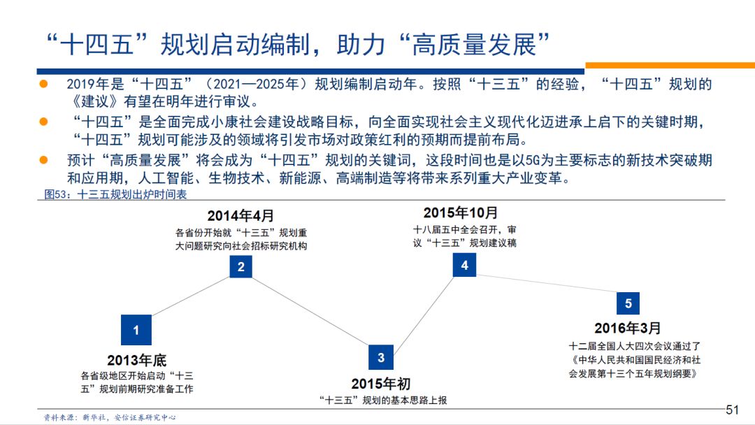 贝斯特奢华游戏平台app 欧洲蓝皮书:中欧双方有责任共同构建人类命运共同体