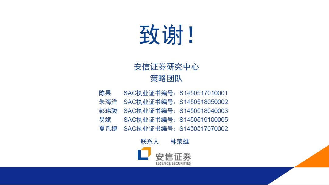 足彩跟欧盘买还是亚盘_祸起“学术不端”,科研的底线在哪里?|视角