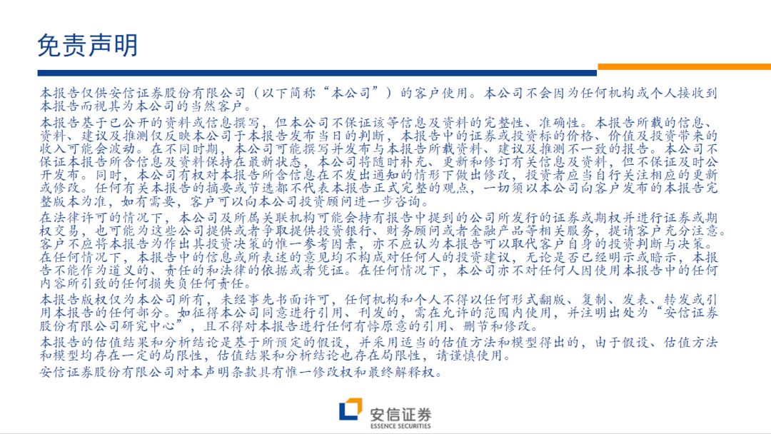 澳门娱乐短信送彩金59|LOL官方确认:源计划隐藏有第五位英雄狼人,至臻版皮肤可以肝