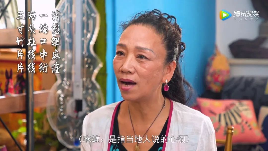 宁夏的声音--“口弦皇后”安宇歌