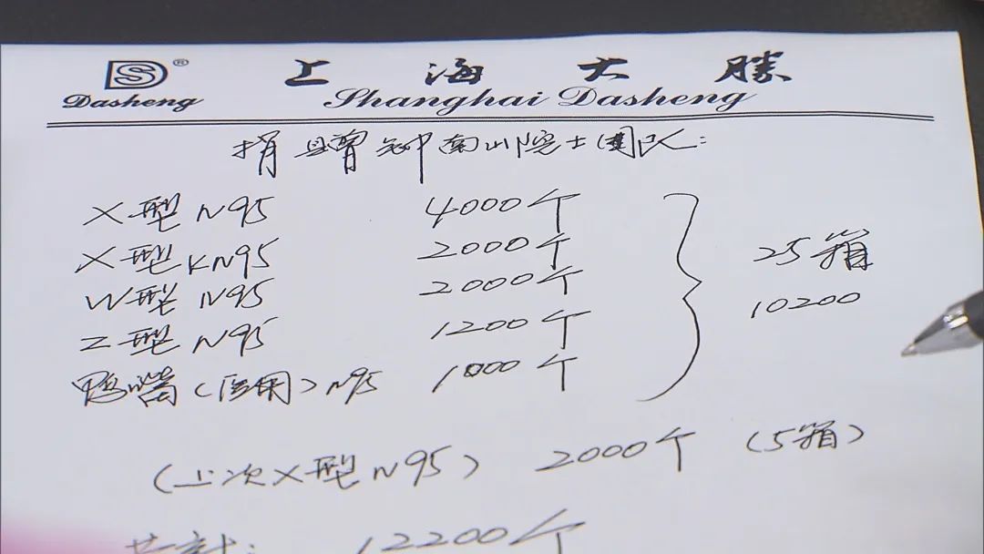 钟南山要买2000个口罩，厂家一口“回绝”：不卖