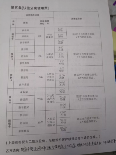 仲博彩票网首页 住宾馆要小心!警方抓获非法安装摄像头男子,手机里还存有5部视频