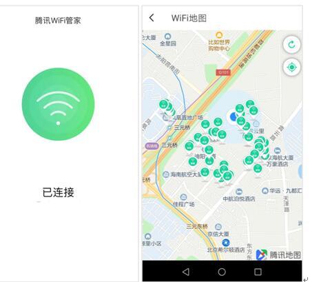 使用腾讯WiFi管家一键连网,查找更多免费WiFi