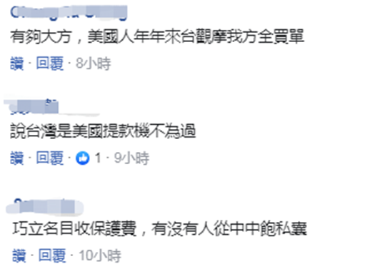 橙天娱乐国际集团电话 圣殿骑士团的剑原来长这样