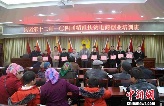 新疆兵团发力精准脱贫 力促光伏扶贫