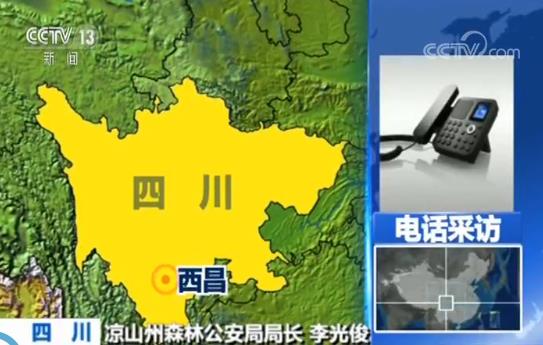 木里县人口_西昌木里县属于哪个省份