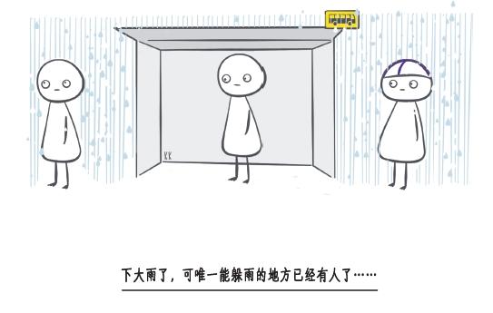 漫画《芬兰人的噩梦》走红:"社交恐惧症"患者的集体治疗?