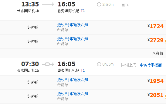 下个月，昆明去香港可以坐高铁啦！只要7个多小时！票价是…