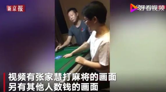 視頻截圖