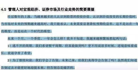 利高注册-央行放大招三天投放4000亿!机构:这不是简单的放水
