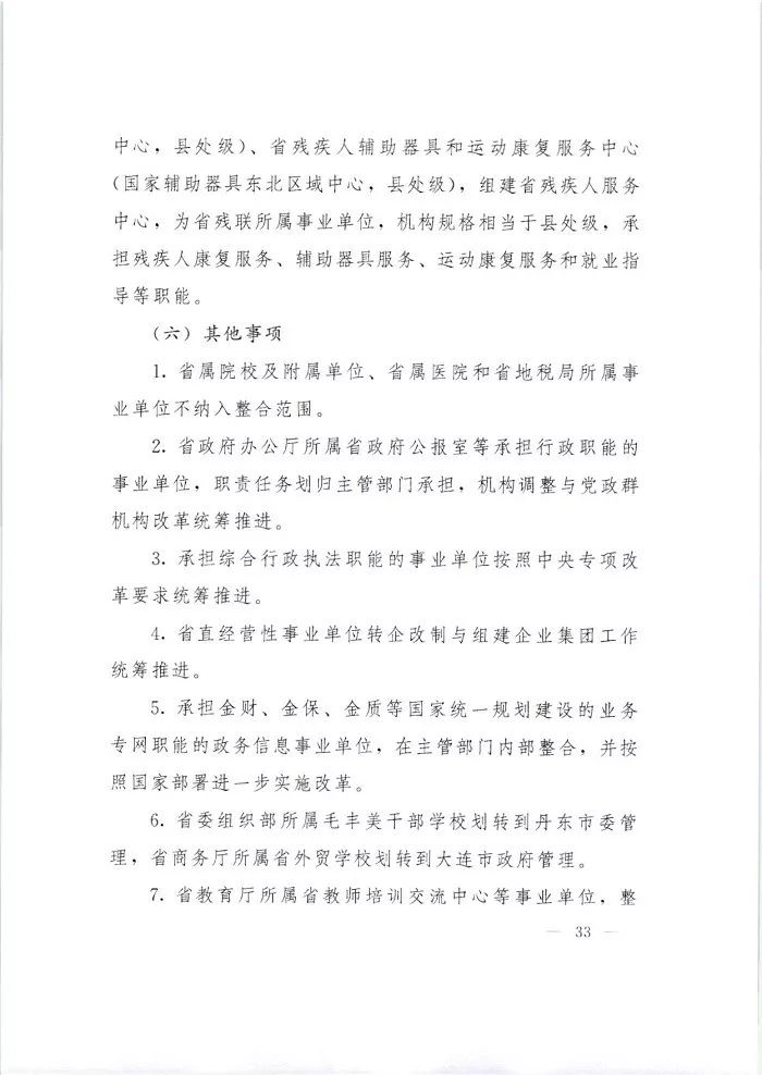 bftc-hcmurvf9888297.jpg
