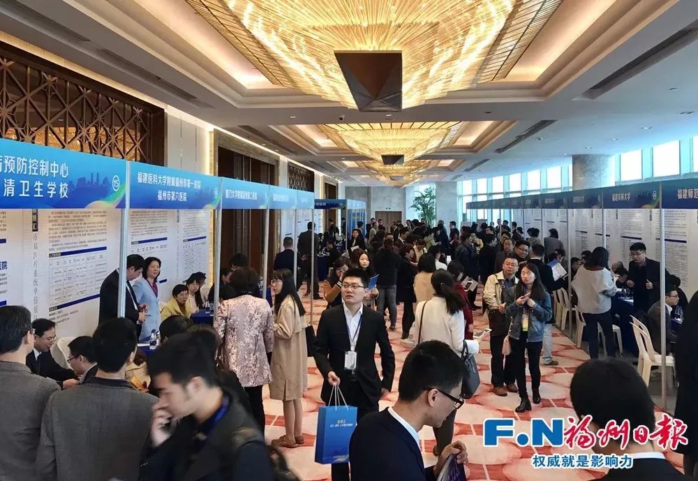 福州出台引进高层人才八措施,最高奖200万!推