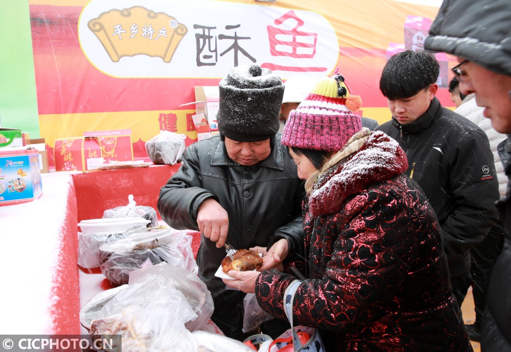 河北平乡:雪中品美食 乡愁情更浓|优土|平乡县|特产_新浪新闻