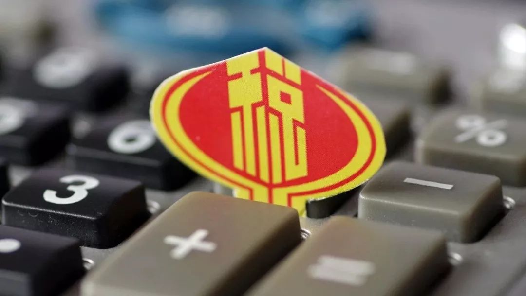 除了起征点提至5000 这次个税修改还有哪些亮