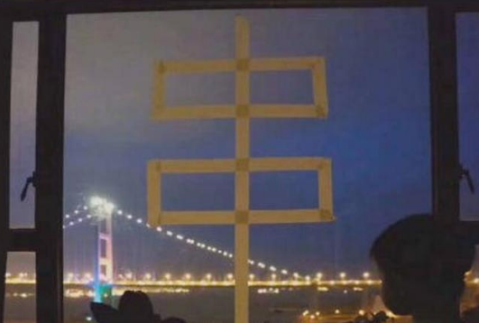 台风山竹封印术是什么梗?窗户上贴米字真的有