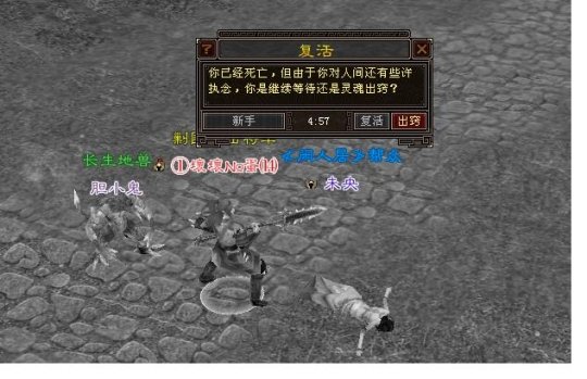 回忆录:一件百万分之一爆率的极品装备引发背叛,土豪有钱都买不到