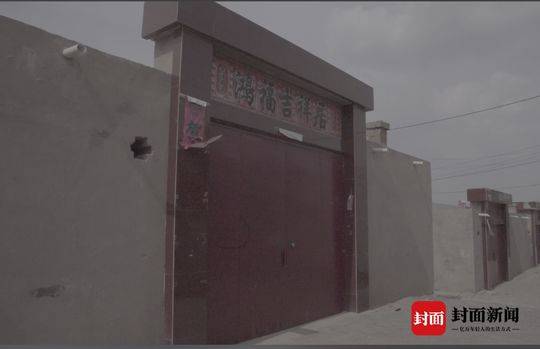 馬某寬家