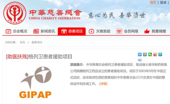 TOP3:中石化加油站扫码引爆致4死?