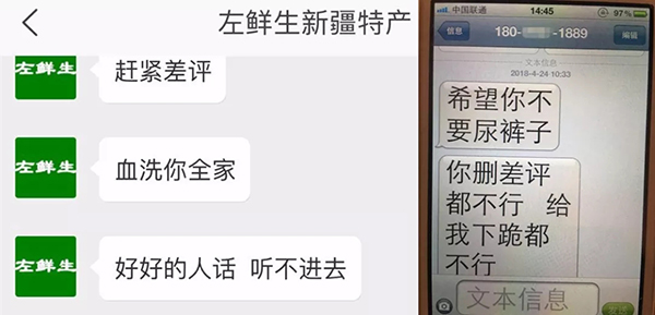 本文图均为 中国消费者报微信公众号 图