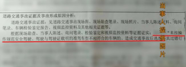 怒!南朗竟藏驾校黑代理点?学员被逼帮黑教练