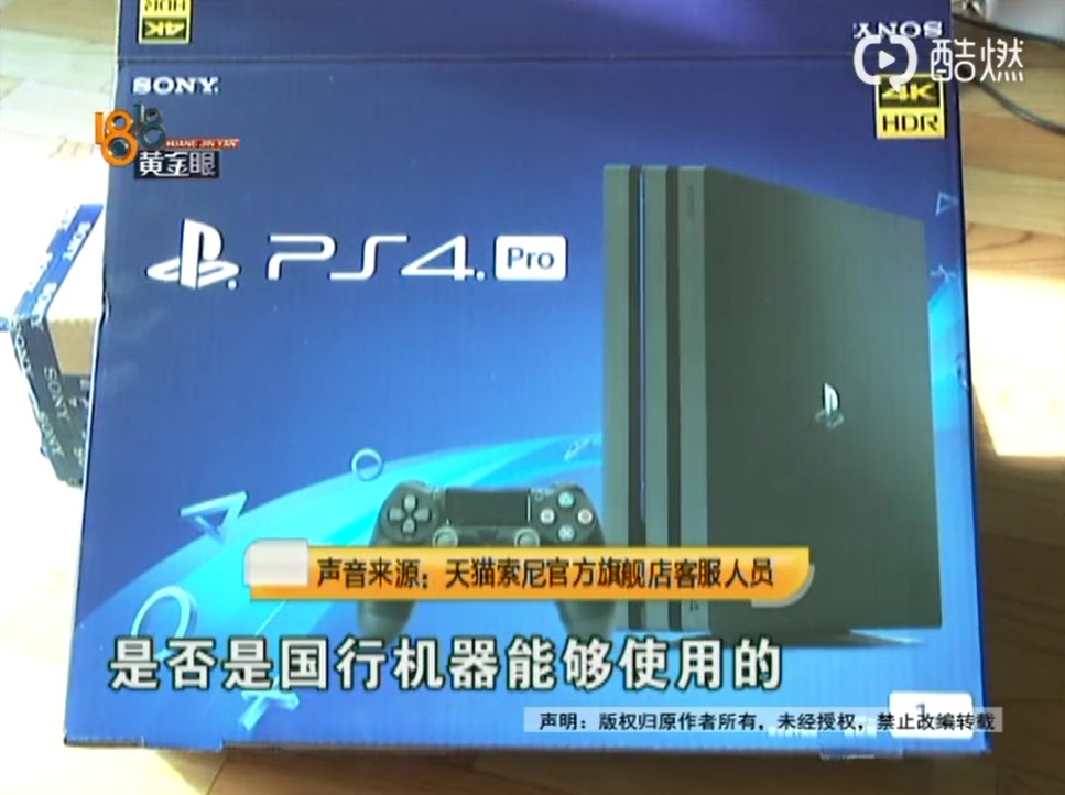 ps4 pro游戏盘哪里买 uqWl-hpevhcm1758479.jpg