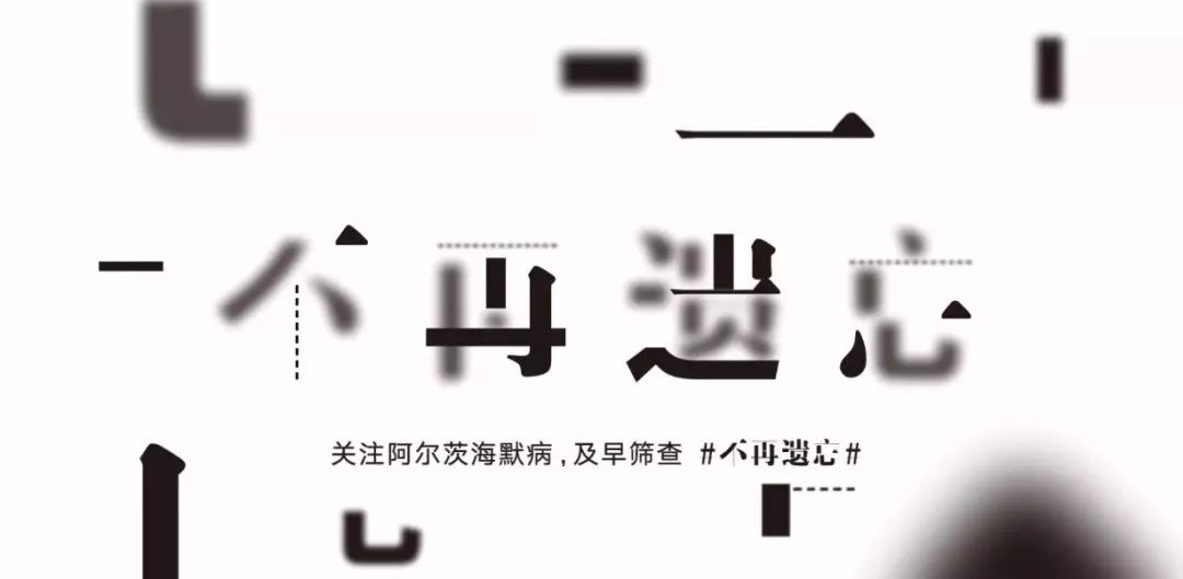 【案例29】：Airbnb的谷物字体，看各大品牌的字体营销