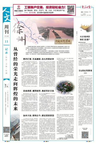 行走运河11城,带你一河看遍江苏文化之美当你的王妃不容易