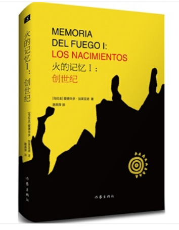 北京大学外国语学院西班牙语专业路燕萍博士荣