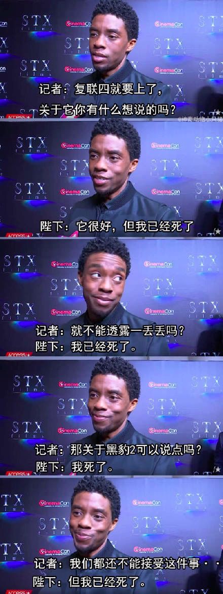 漫威怎么也想不到这样也能被剧透,这次真的不怪荷兰弟
