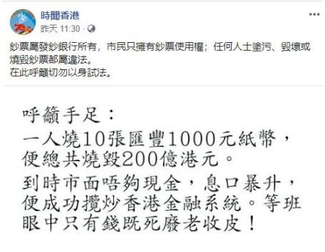 「超级大满贯2手机破解版」香港港铁10月载客量大跌四分之一 机场快线近乎砍半