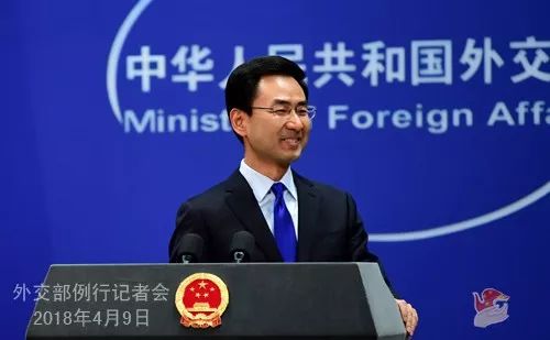 ▲4月9日,外交部发言人耿爽主持例行记者会。
