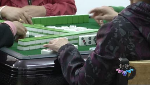 动真格!扬州在小区里开棋牌室的注意了!