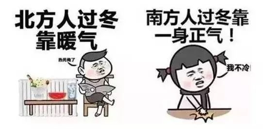 南方人冬天取暖只能靠抖？ 这些家电能抵御寒冷