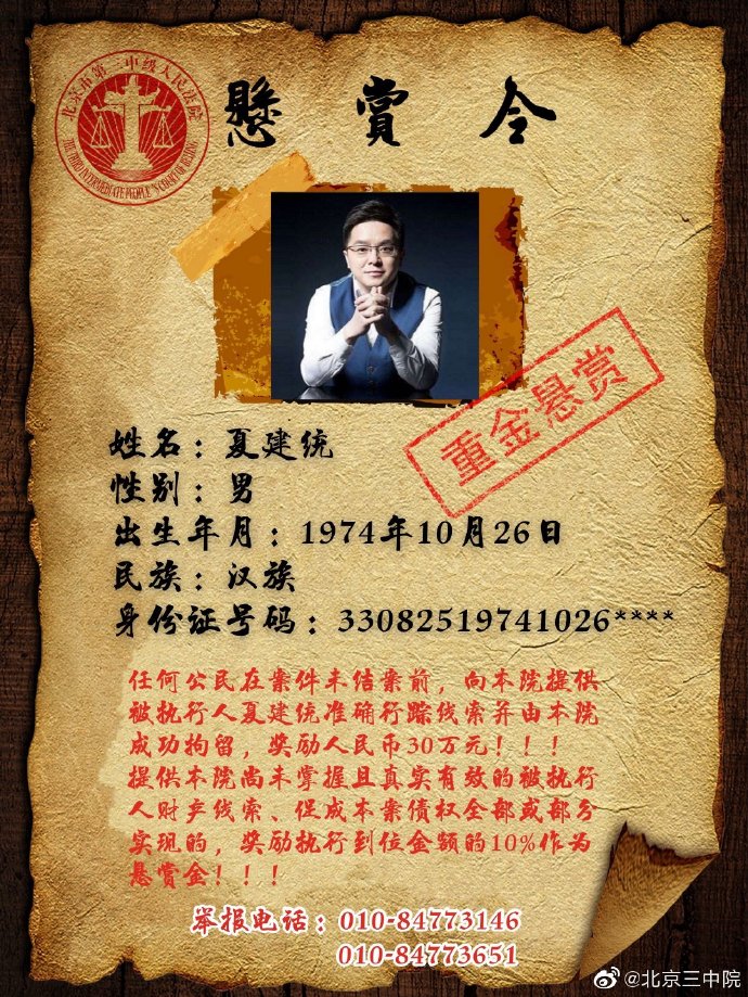 1号站注册中心_中国有众多的名胜古迹,数第一的你有去过多少呢?