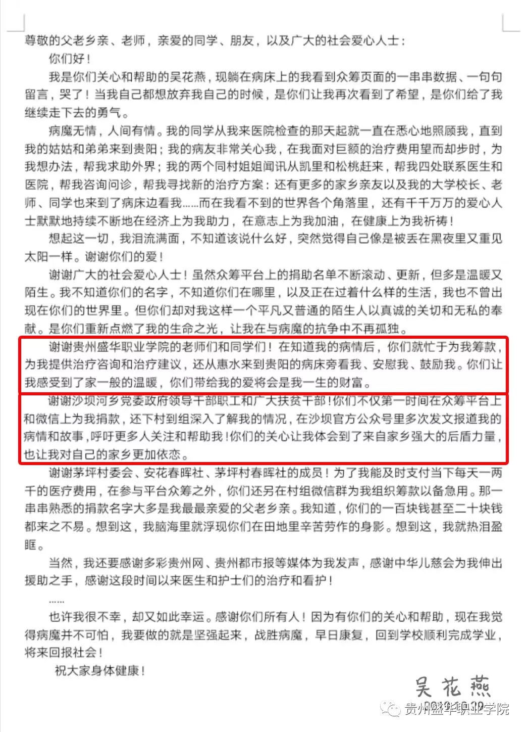 奥门太阳城77139-甘肃开启“互联网+监管”政府管理新模式