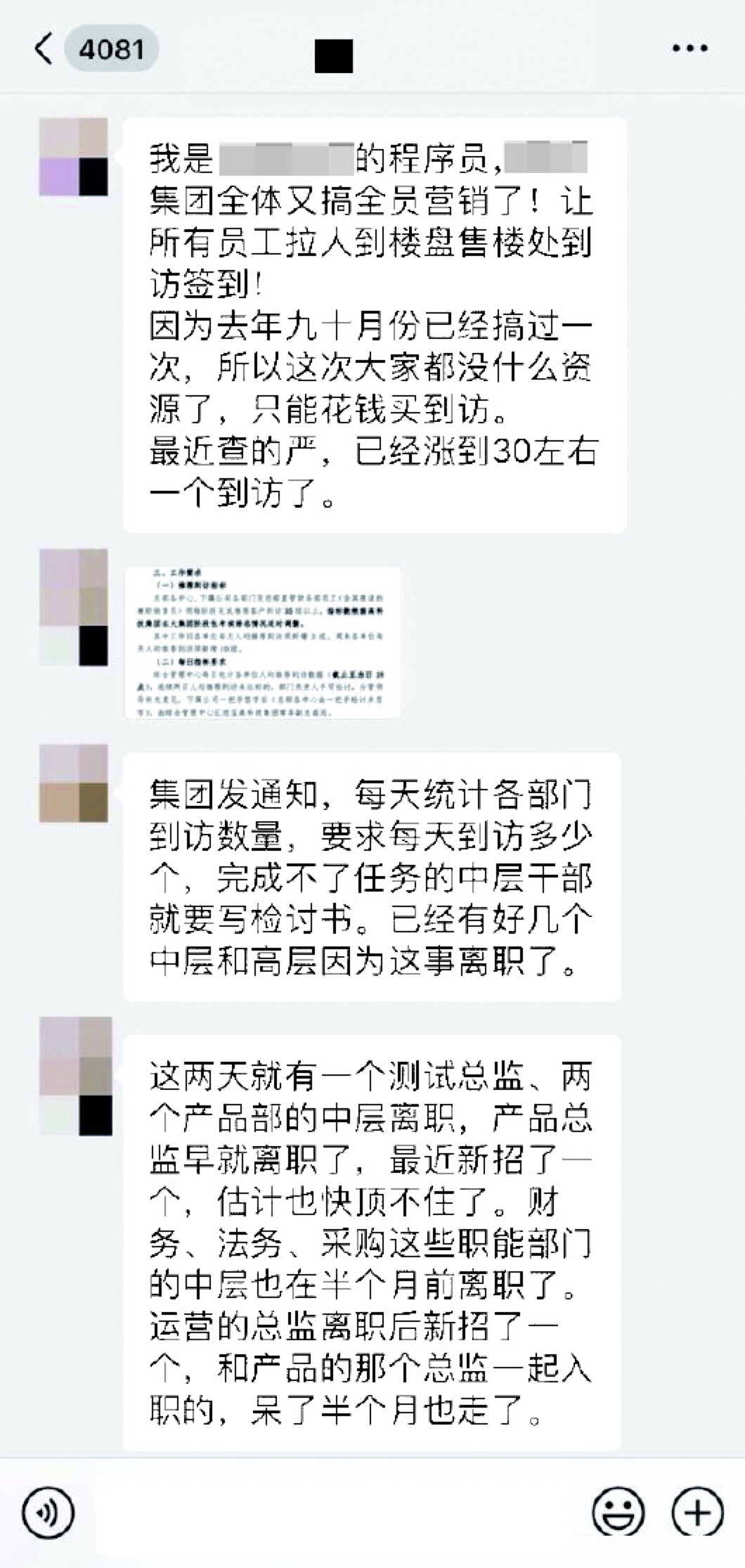 搞过人口_人口普查(3)