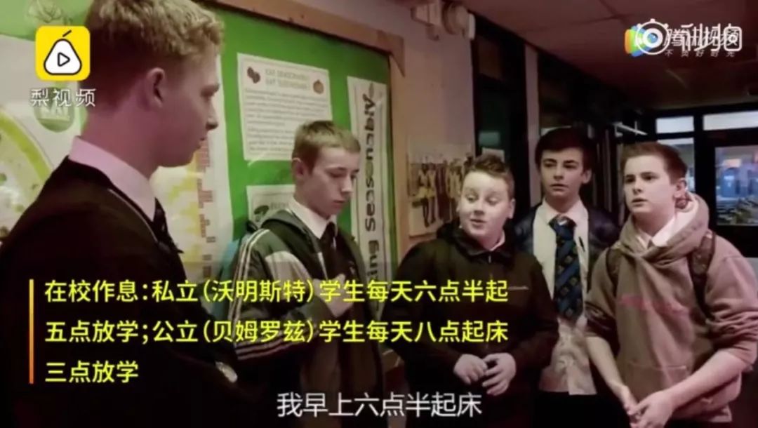 在美国:穷人的孩子在减负,富人的孩子在苦读