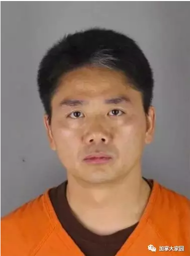 美警方公布:刘强东性侵学生案 疑似女主照片和